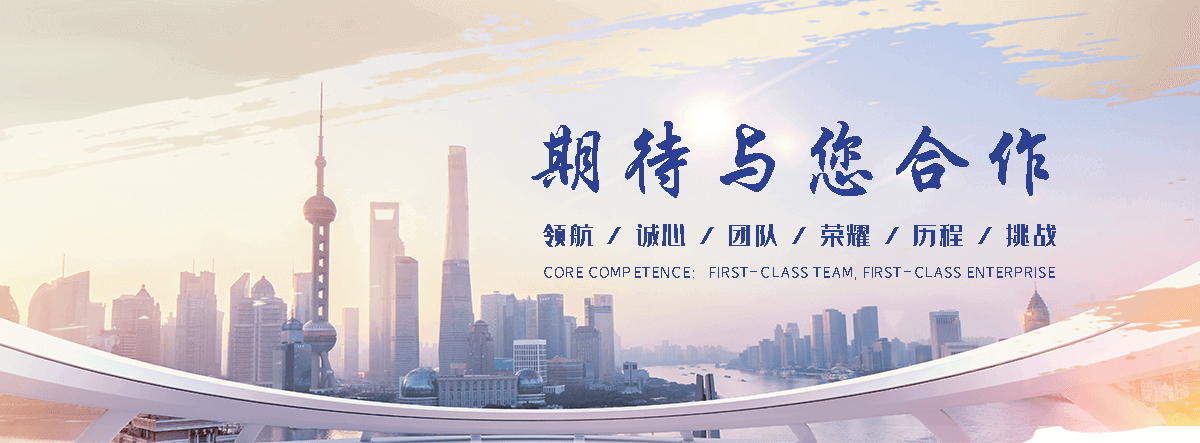 宏海水利机械厂(济南分公司)